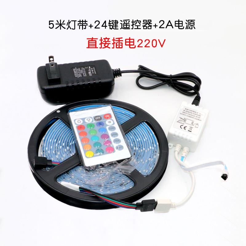 遥控灯闪光彩灯贴片防七彩rgb带变色跑马灯12v条水灯3528led流水