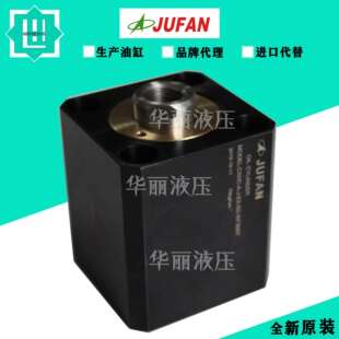 JUFAN君帆紧凑型液压缸薄型油缸拉杆缸 MGHC-A-140-FA-B-50*250ST