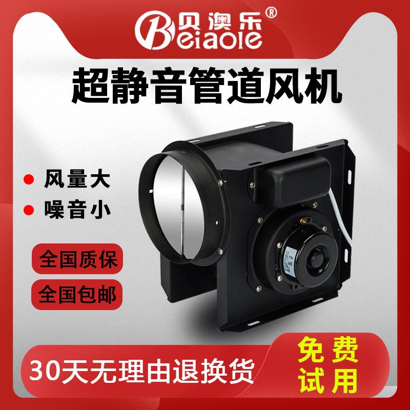 供外贸低音节能商用管道换气扇分体式送风机饭店排气扇增压排风机