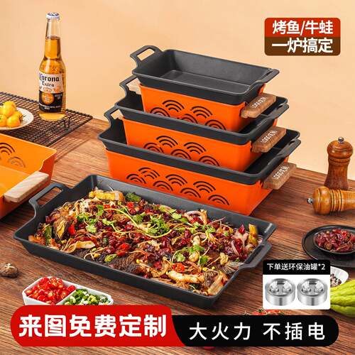 烤鱼炉商用铝制长方形托盘加深家用干锅酒精炉不粘通用海鲜牛蛙锅