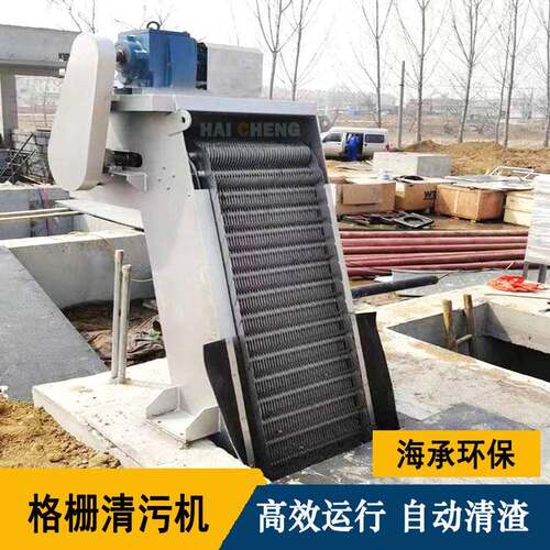 格栅清污机回转式格栅清污机循环耙齿细格栅自动清渣