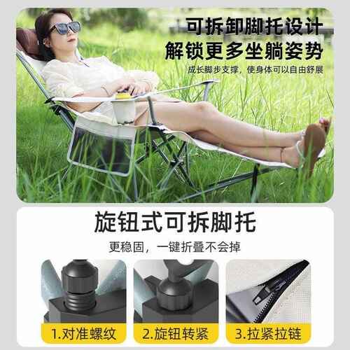 户外折叠躺椅靠背便携式单人午休钓鱼便携椅子沙滩椅办公室休闲
