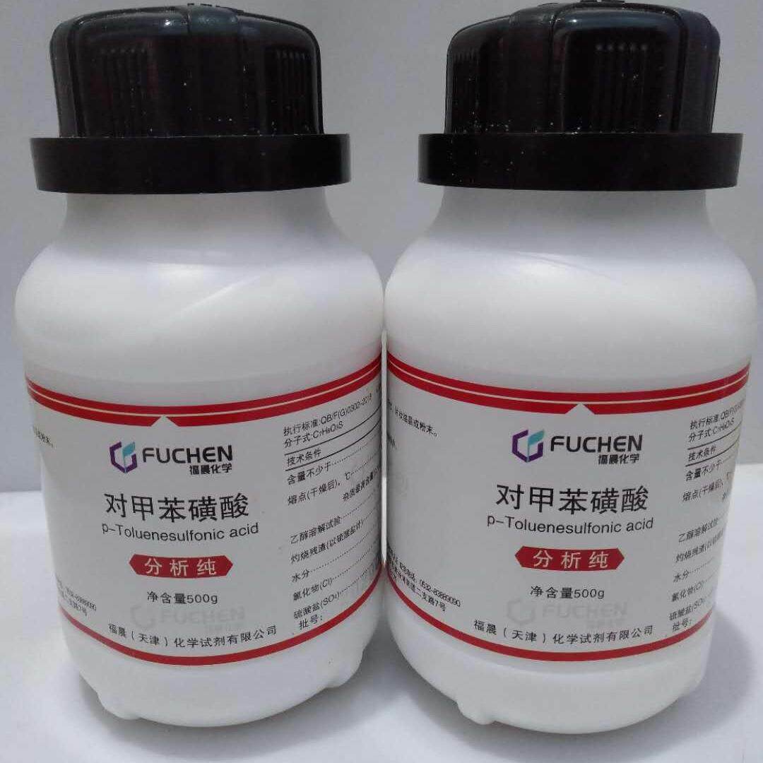 对甲苯磺酸 天津福晨 500G/瓶 CAS;104-15-4 99%