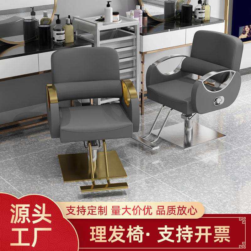 厂家剪发美发椅椅烫倒可放椅子染发廊刮胡子升降座椅旋转理发