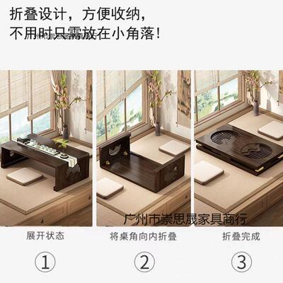 可折叠仿古飘窗小榻坐榻米VKC台茶桌茶炕桌炕几中式矮桌子地小茶