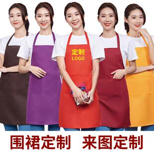 广告围裙定制logo印字纯色制服挂脖围裙围腰基础款 餐厅工作服印图
