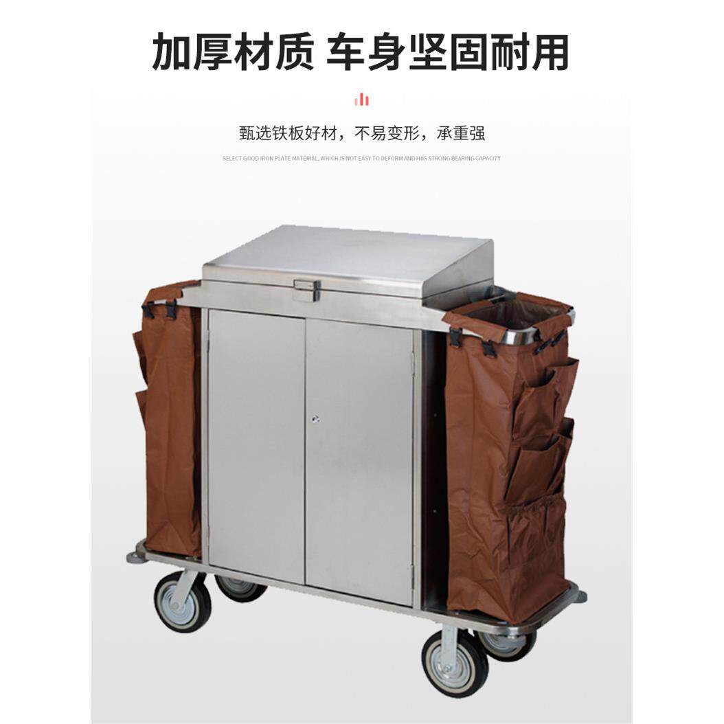 黄色无纺布袋双边布草车多用途客房服务车卫生清洁车PP塑料房口车