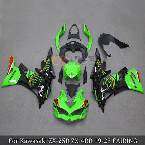 适用于 于川崎忍者ZX25R/ZX-4RR19-23全套krt外壳护板导流罩FAIRI