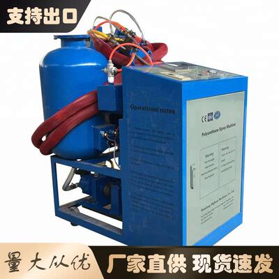 小型聚氨酯发泡喷涂机CNMC-600聚氨酯喷涂机冷库墙体保温黑白料