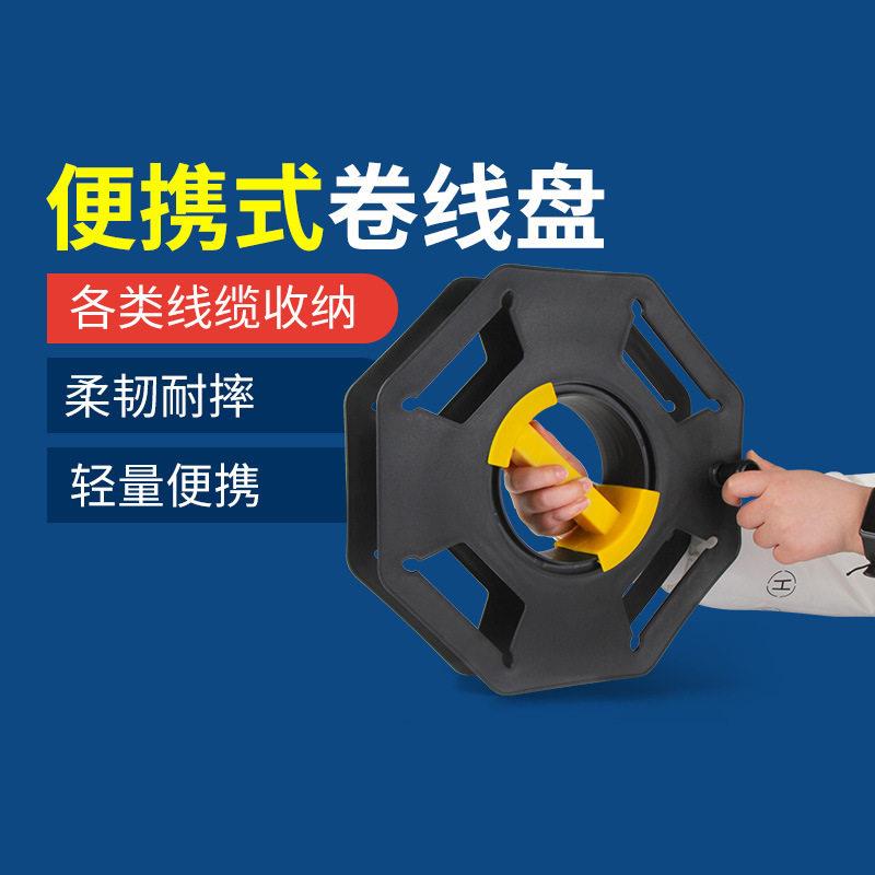 收线盘轮神器卷线盘空盘电缆光纤绕线盘房车充电线手摇可携式储线