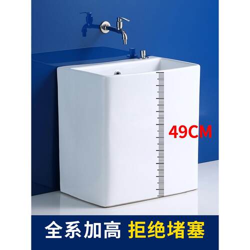 A10L加高阳台拖布池陶瓷拖把池家用卫生间洗拖把池地盆落地式水槽