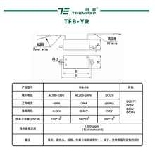 亿万高浓度负离子发生器DC12V模块创普TRUMPXP空调风扇负氧离子