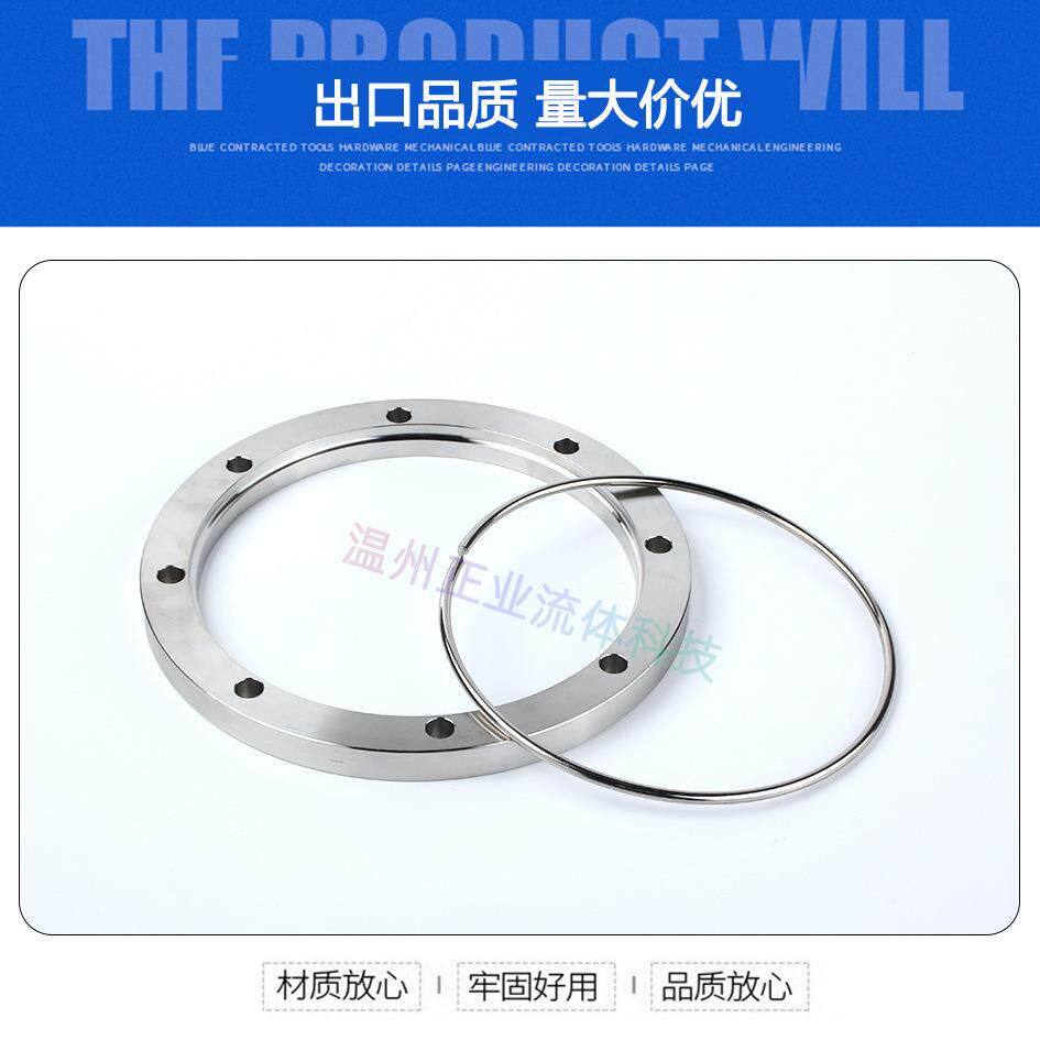 ISO真空活套法兰松套钳LF钢卡圈螺栓锈卡箍SUS不钢376204钉真空专