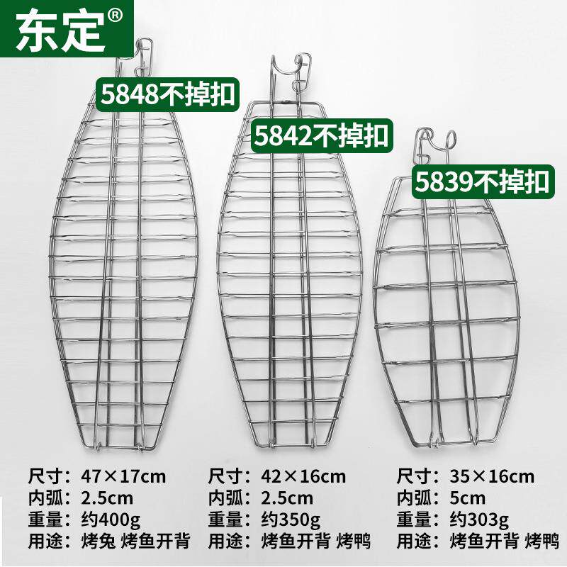 烤鱼夹子850型烤鱼烤兔烤肉不掉扣烤夹湄公鱼龙利鱼挂烤吊炉商用
