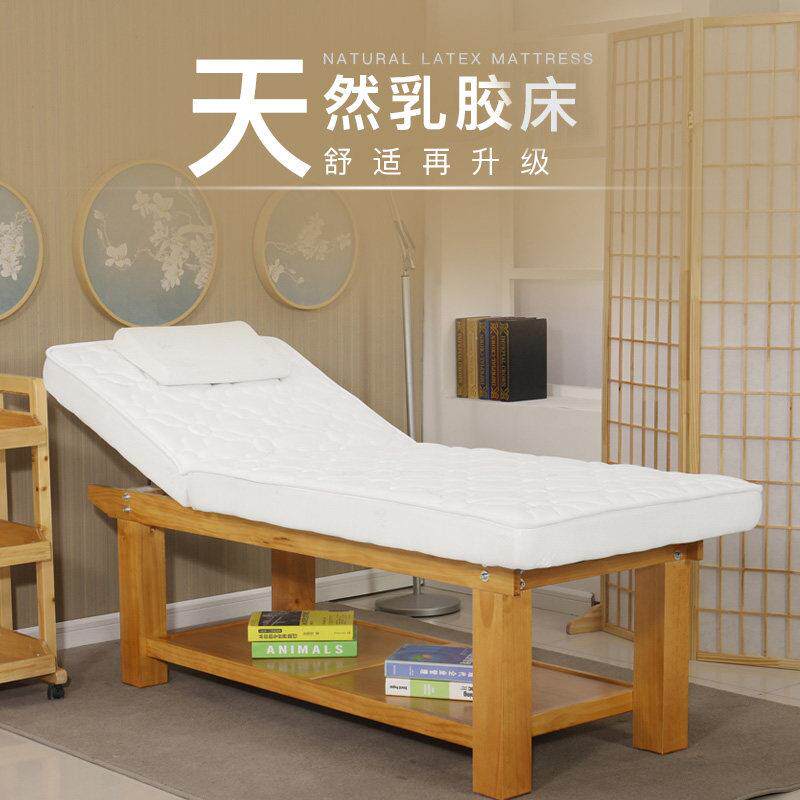 美容床美容院专用乳胶床实木推拿按摩床折叠美睫体纹身理疗床家用