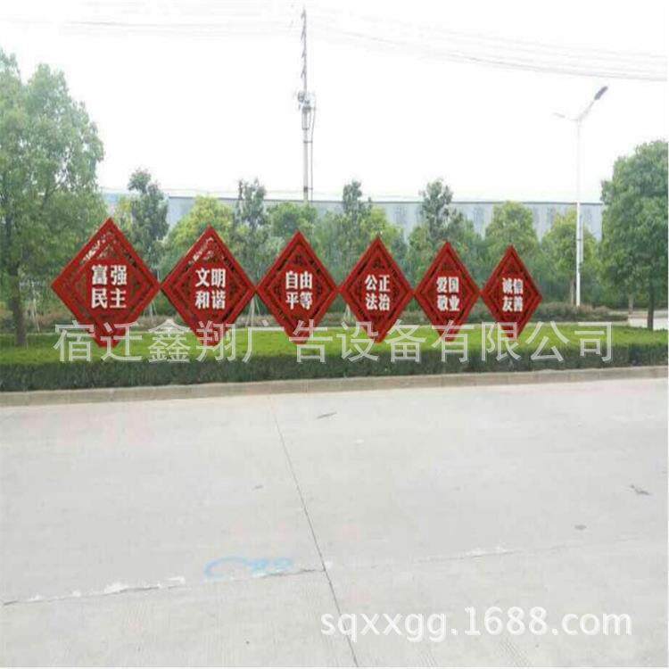 社会主外义核市心厂价200*320*值观宣传栏城文明标牌宿迁户灯箱家