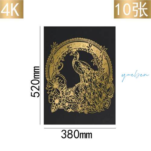 4K 8K金色银色刮画纸纯金色8开4开刮画纸儿童DIY绘画刮蜡纸幼儿园