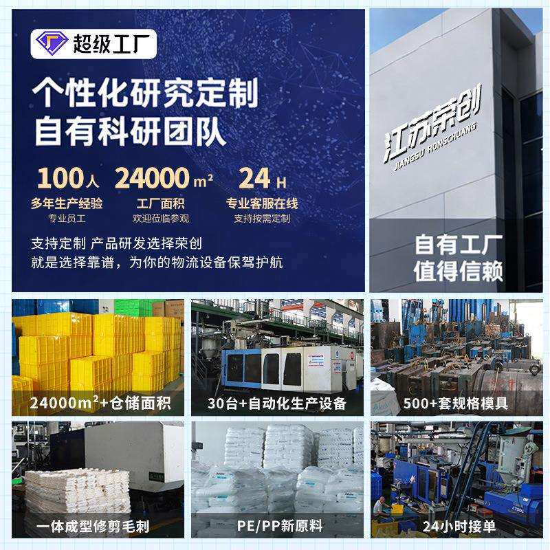 加厚塑料周转箱长方形工业胶框胶箱塑料箱子仓库周转物流塑料箱