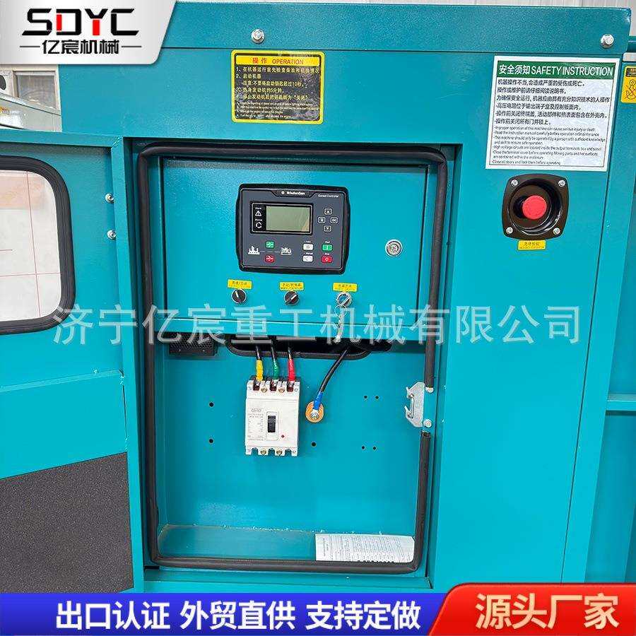 跨境柴油发电机组静音100KW-300KW柴油发电机组建筑工地供电设备