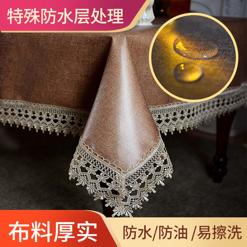 桌布防水防油免洗桌垫欧式高级感茶几布客厅家用台布长方形餐桌布