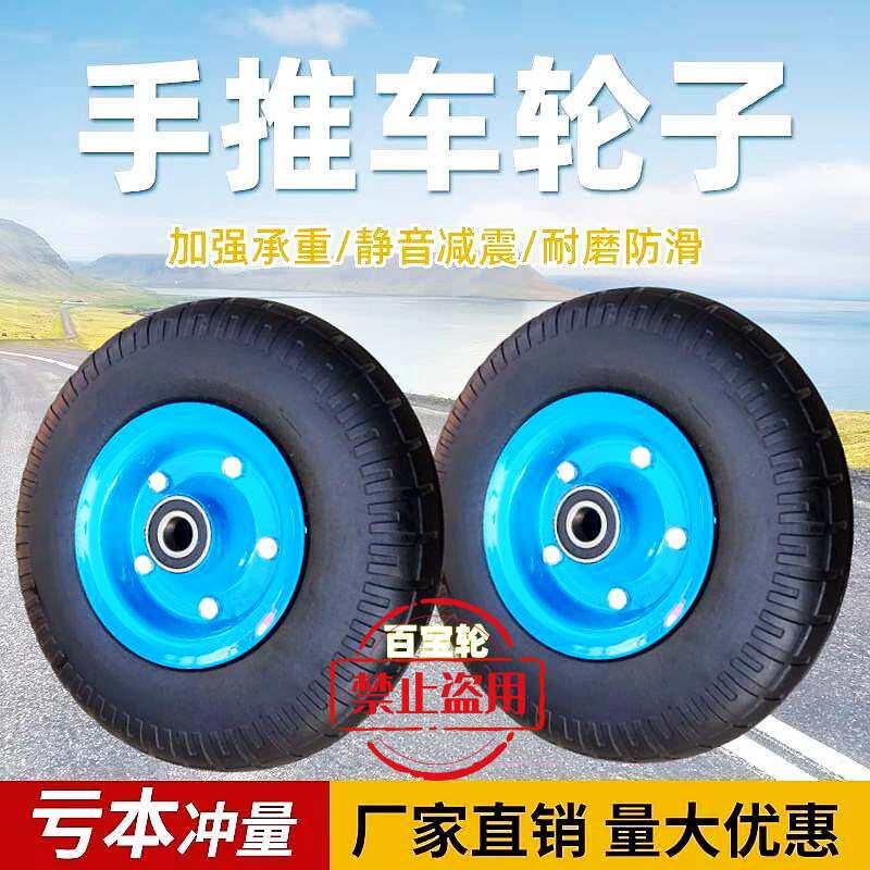 12寸350-5实心轮充气轮29cm双轴承轮子连轴轮带轴轮子实心橡胶轮