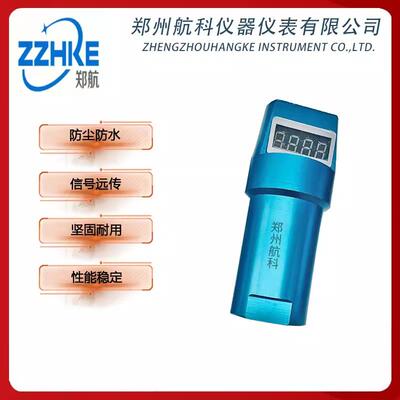 一体化数显振动变送器 DDLL-00-12-12-11 量程：0-200um 郑州