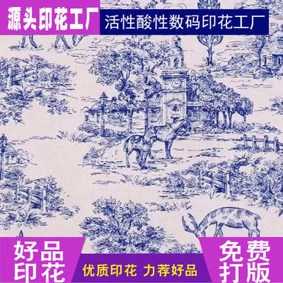 来图来样 数码加工印花面料 全涤梭织印花布 珍珠雪纺印花生产厂