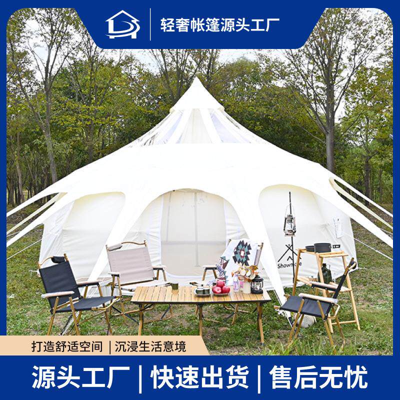 水滴莲花营地帐篷蒙古包野营星空过夜户外3-4人防蚊防雨遮阳