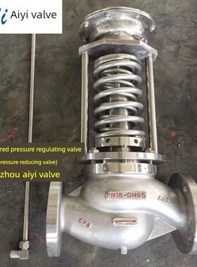 ZZYP-16B蒸汽氮气减压稳压阀不锈钢WCB自力式压力调节阀背压阀