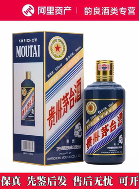 2017年鸡年生肖茅台53度酱香型白酒500ml*1瓶礼盒装