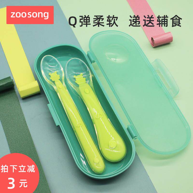 宝宝矽胶软汤匙婴儿餐具新生儿喂水吃饭用果泥赶温勺子变色副食品