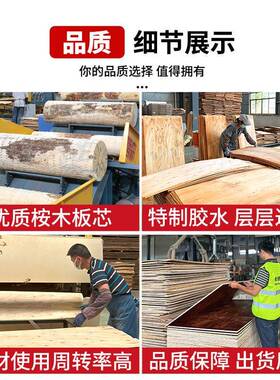 广西工地工程1220*44建筑木TLH板0材防2水蚀泥腐抹灰平滑黑色覆膜