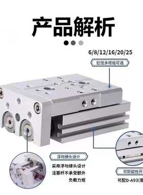 亚德客HLS滑台气缸HLQ6/8/12/16/20/25X100X30X40X50X75-125SASF