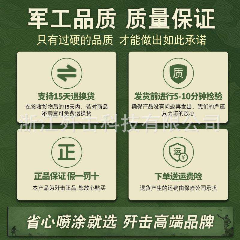 歼击无气喷涂机乳胶漆油漆涂料彩钢瓦漆大功率柱塞高压喷漆机小型
