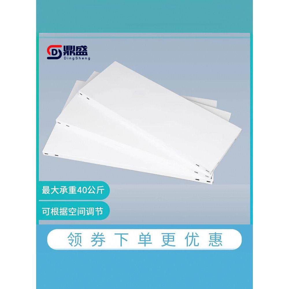 货架家用金属钢板铁板白色轻型置物架层架角钢角铁收纳架多层定制,商业/办公家具,仓储货架,淘宝优惠券,粉丝福利购,淘宝优惠卷