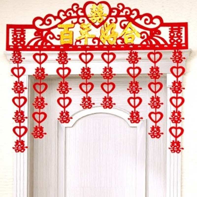 婚庆结婚婚房装饰无纺布门帘毛毡喜字无纺布婚房装饰创意拉花门帘