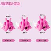 浮力轻同款 泳EEM2402衣游漂浮便户外衣海边游 衣儿童轻薄浮水时尚