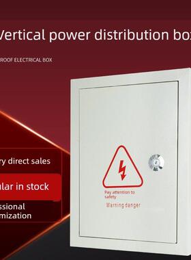 表面安装400*500*170mm照明配电箱强开关配电线箱壁挂室内可定制