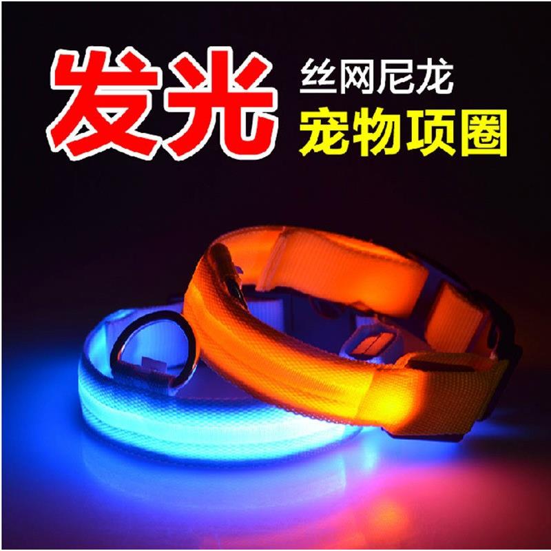 宠物用品狗狗发光项圈可充电LED颈圈泰迪金毛大中小型犬宠物项圈