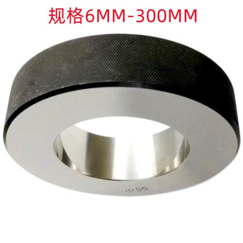 川成101MM126MM130MM150MM100MM300MM非标销售 光面环规