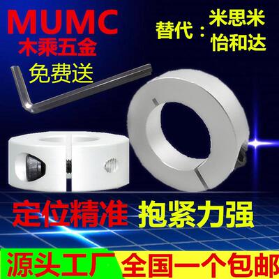 铝合金开口固定环 锁紧环限位环轴承固定主轴挡圈轴套定位圈SCSAW