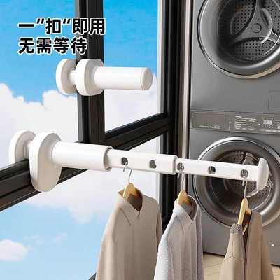 优勤阳台晾衣神器伸缩晾衣架隐形挂窗晾衣杆防盗窗护栏杆晾晒衣架
