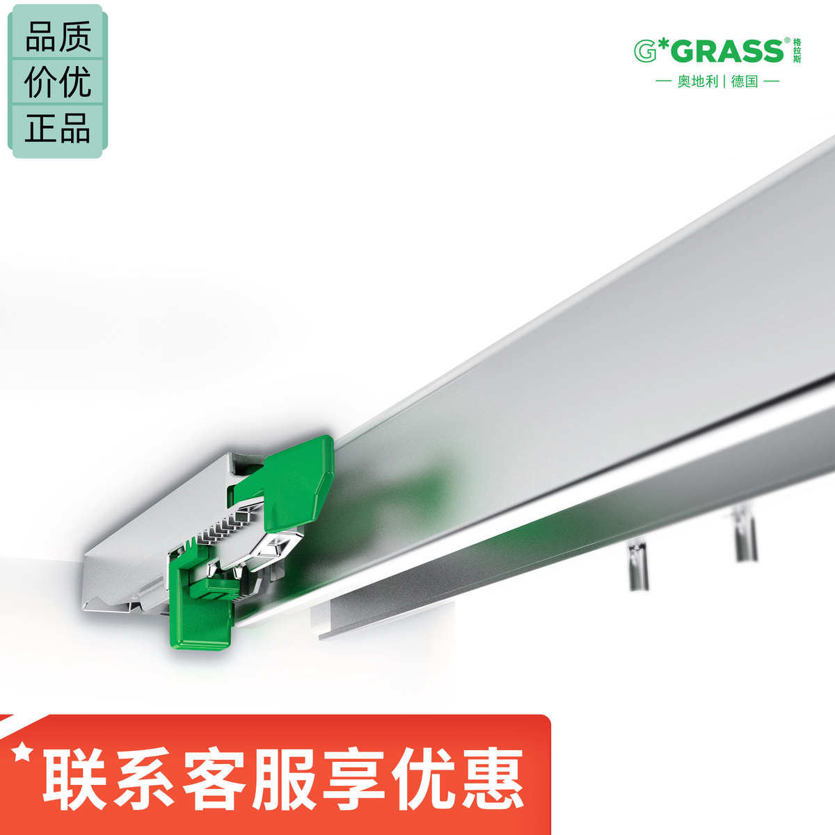 Grass格拉斯全拉出三节隐藏阻尼轨道静音托底导轨橱衣柜五金配件