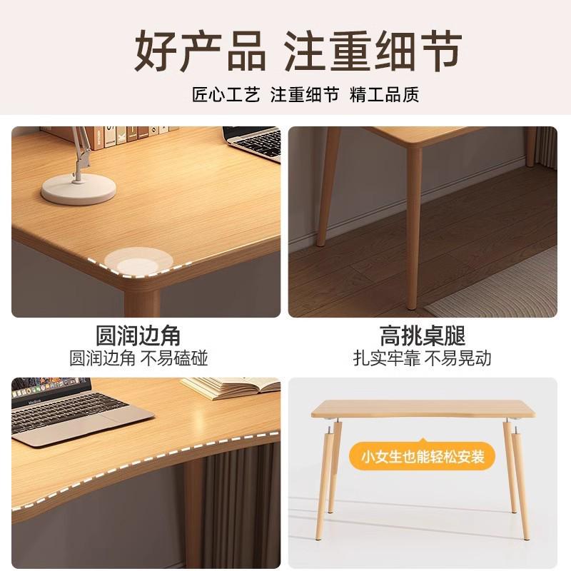 桌子简易出租屋书桌卧室女生家用初中小学生学习实木腿写字桌之满