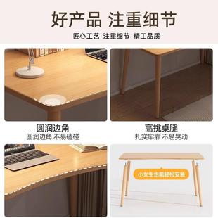 桌子简易出租屋书桌卧室女生家用初中小学生学习实木腿写字图自然