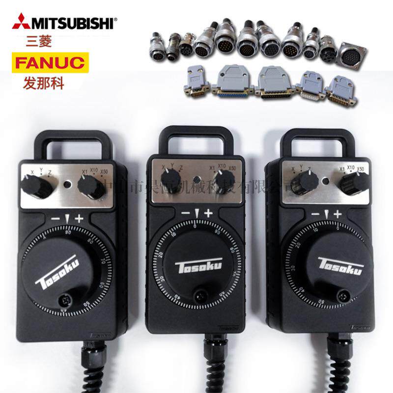TOSOKU东侧 HC115 HC121 HC11DOKUMA大隈机床手轮HC111奥克玛手轮