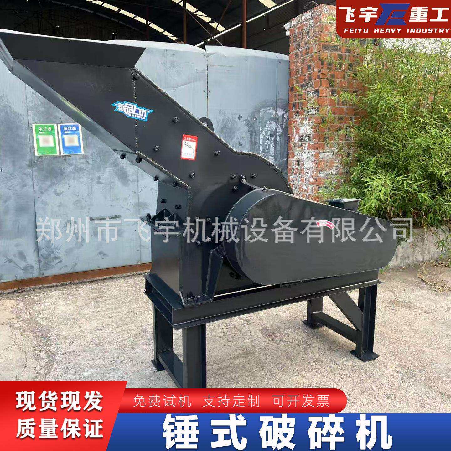 锤式破碎机小型筑矿煤矸石石破碎水泥块石料打建砂OOR碎石一体机