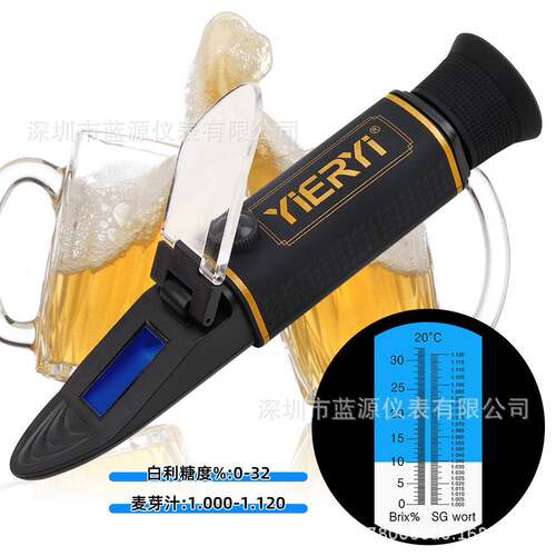 YG-32S双刻度啤酒折射仪0-32%糖度/麦芽汁1.000-1.120手持折光仪