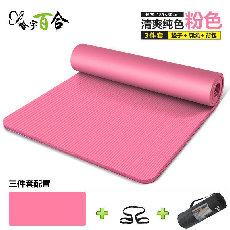 新款哈宇1加厚5m20m宽m30mm瑜伽垫加防滑加大健m身运动垫加长加宽