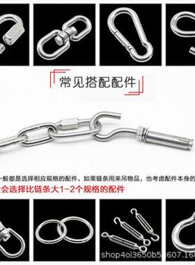 新款直销04不锈钢链条锁链秋千船用锚链狗链晾衣链子起重环链高强